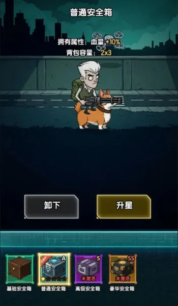 ����֮·(����ð����Ϸ)