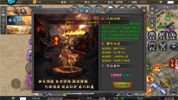 ����֮·(����ð����Ϸ)