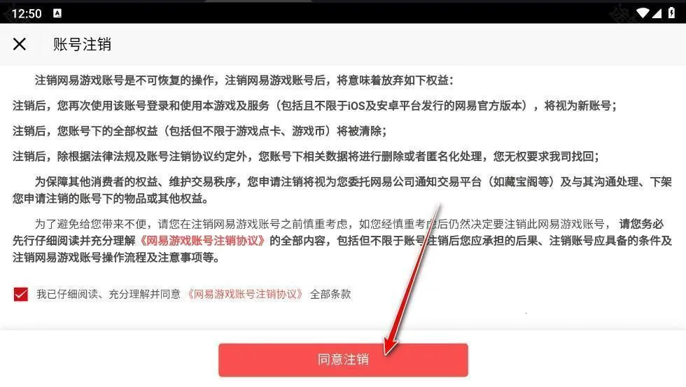 蛋仔派对(潮玩竞技手游)