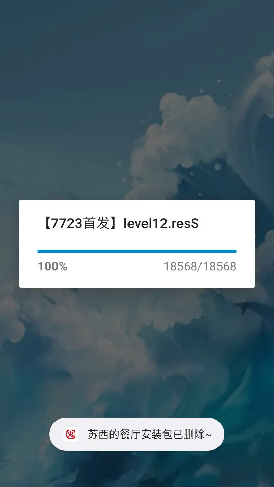 苏西的餐厅(恐怖解谜游戏)