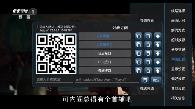 酷9魔播多线内置版