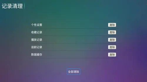 小白雪4k影视(高清影视播放盒)