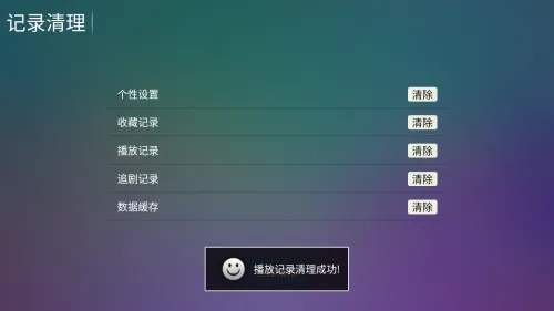 小白雪4k影视(高清影视播放盒)