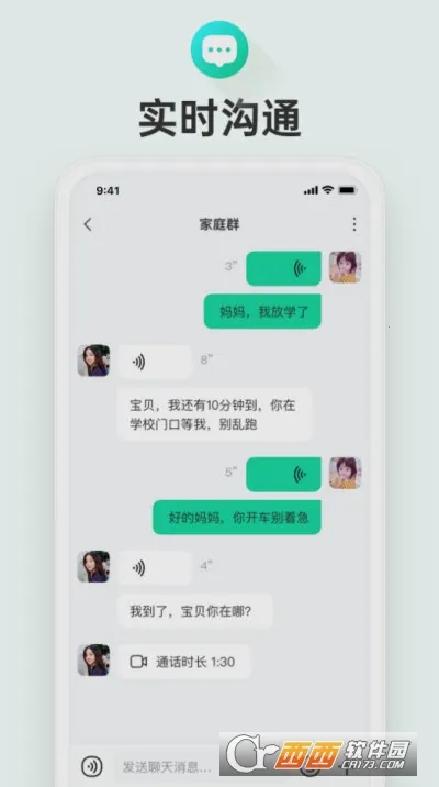 成长童伴2026官方正版