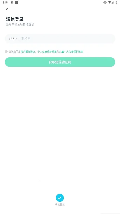 成长童伴2026官方正版