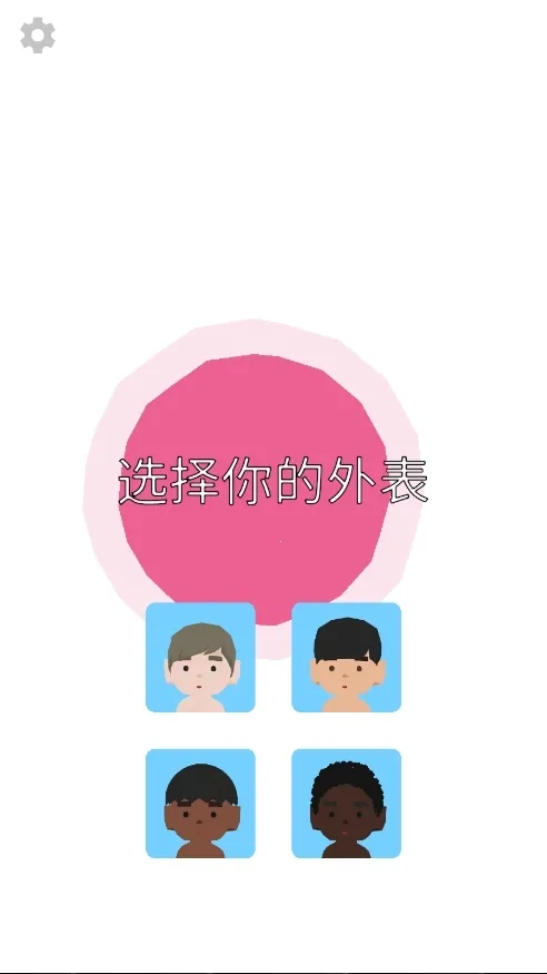 分类土地(人生模拟游戏)