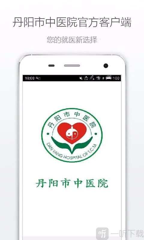 ��������ҽԺ2026�ٷ�����