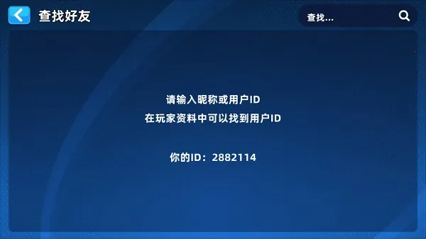 超凡台球安卓版手机版