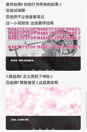 角落里的生物22026下载