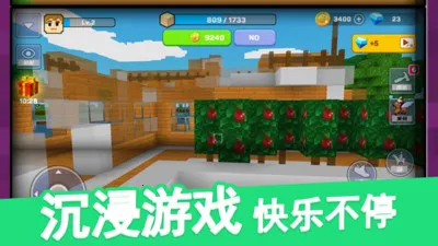 建造沙盒世界2026官方正版