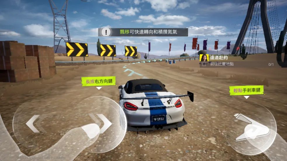 极品飞车：集结港台服(开放世界赛车游戏)