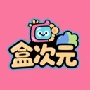 �д�Ԫ(���湺��ƽ̨)v1.2.1 �ٷ���