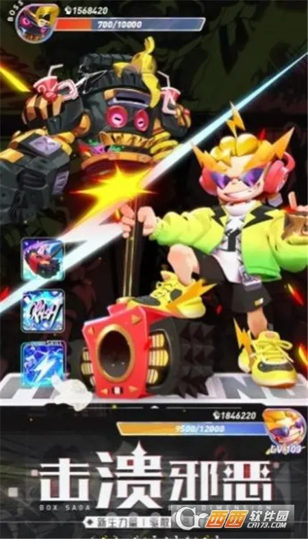 盒次元(潮玩购物平台)