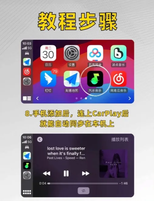 汽水音乐(音乐播放软件)