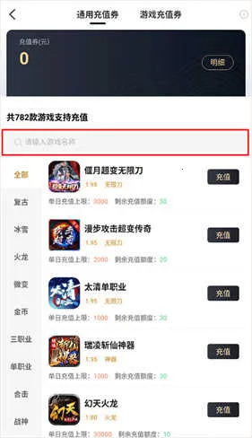 996传奇交易网(传奇交易平台)