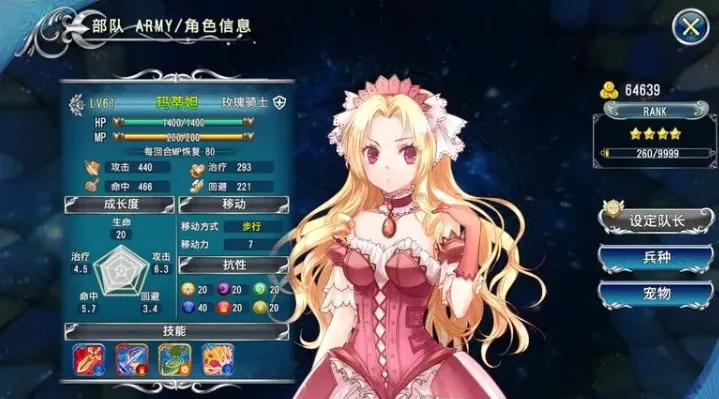 天使帝国4(战棋手游玩法)