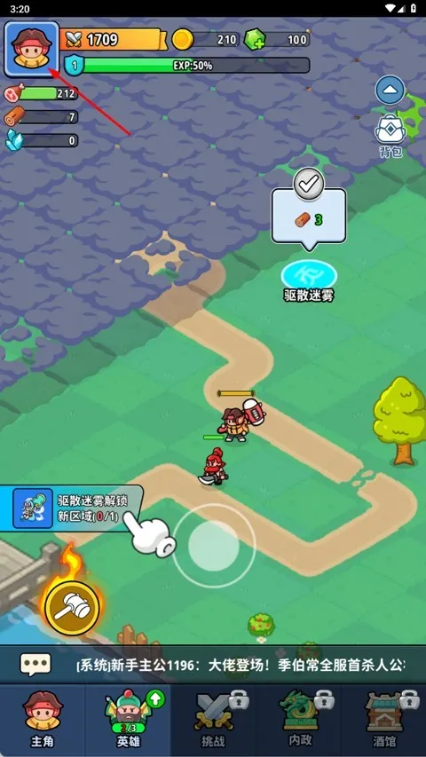 铳之迷宫(三国卡牌手游)