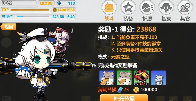 ����ѧ԰2(����Ԫ�������)