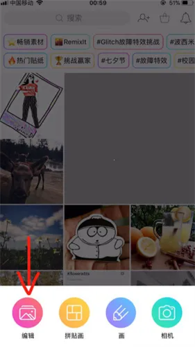 Picsart����ȫ�ܱ༭��