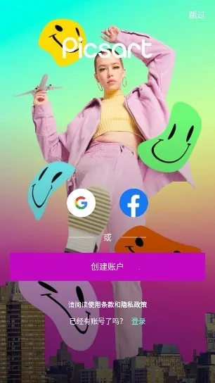 Picsart����ȫ�ܱ༭��