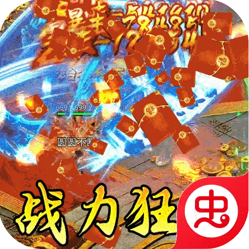 屠龙英雄安卓版手机版