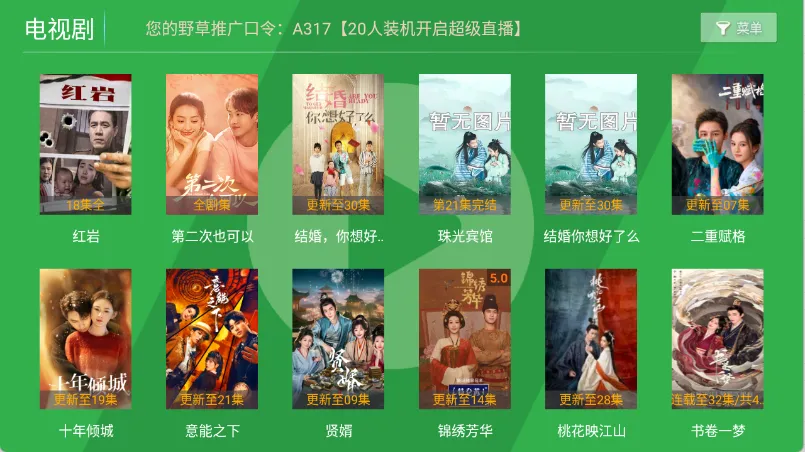 青苹果影视2026下载