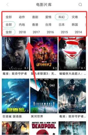 青苹果影视2026下载