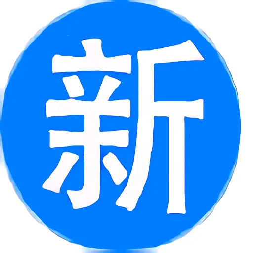 新剧坊(影视资源播放器)