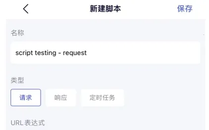 stormsniffer抓包工具