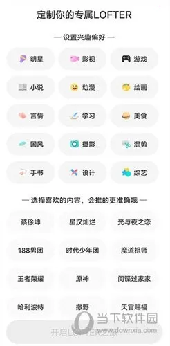 �ϸ���lofter