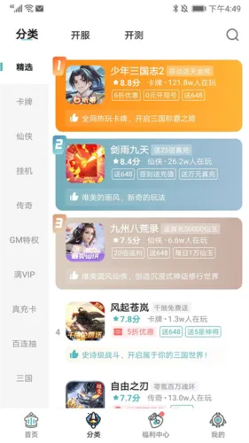 一元手游平台(游戏资源平台)