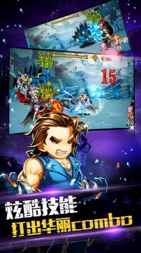 冒险者联盟破解版