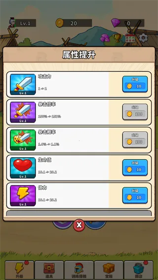 探险家之旅(休闲闯关游戏)