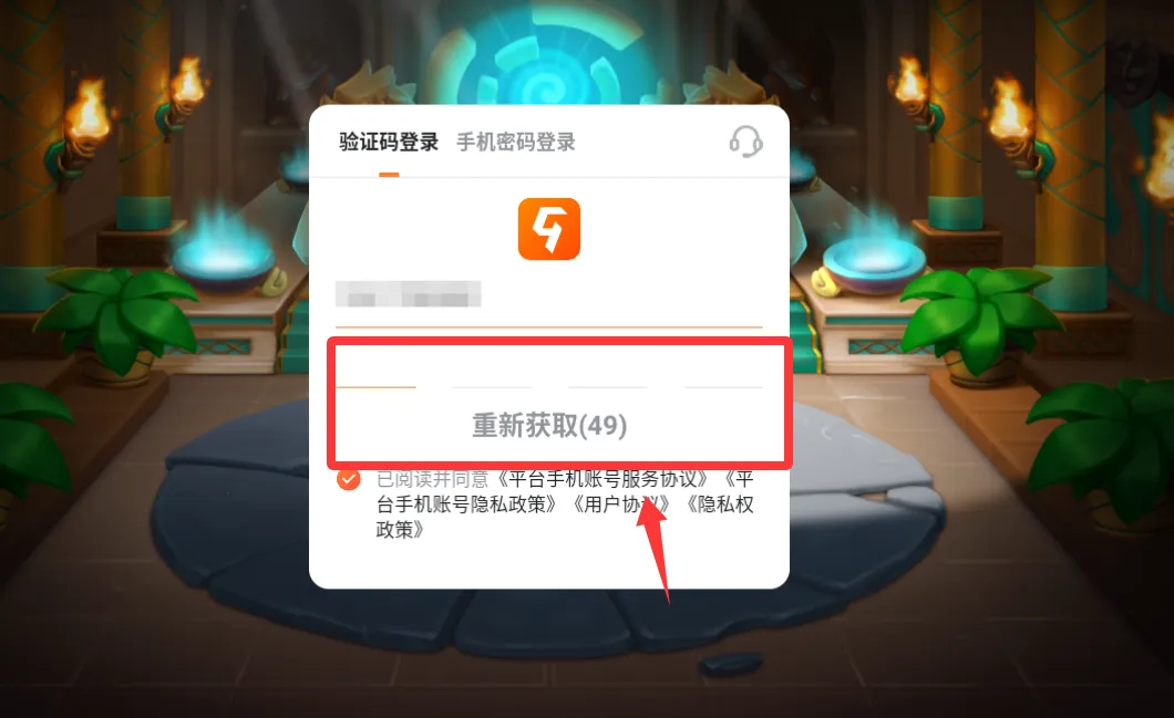 萌龙大乱斗破解版内购免费内置菜单