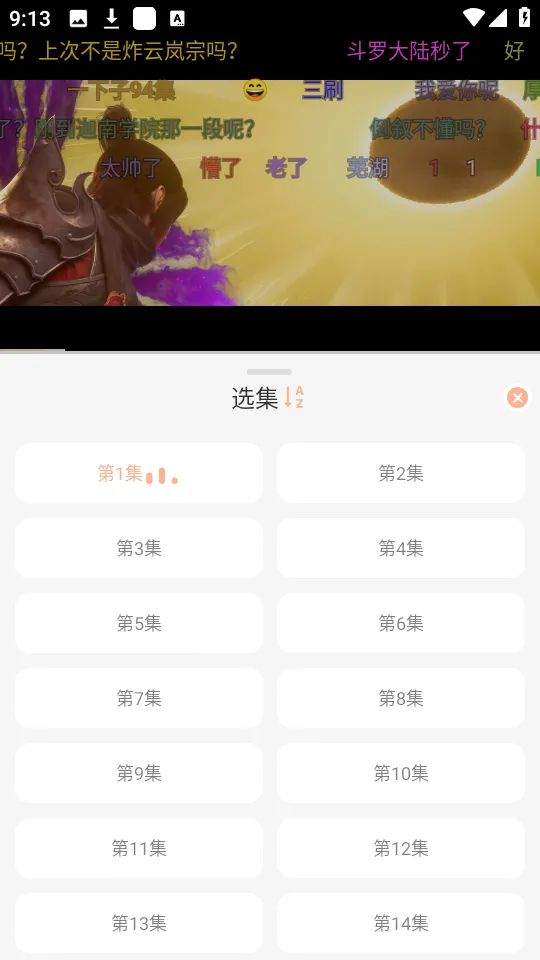 蓝光4k影视tv版破解版