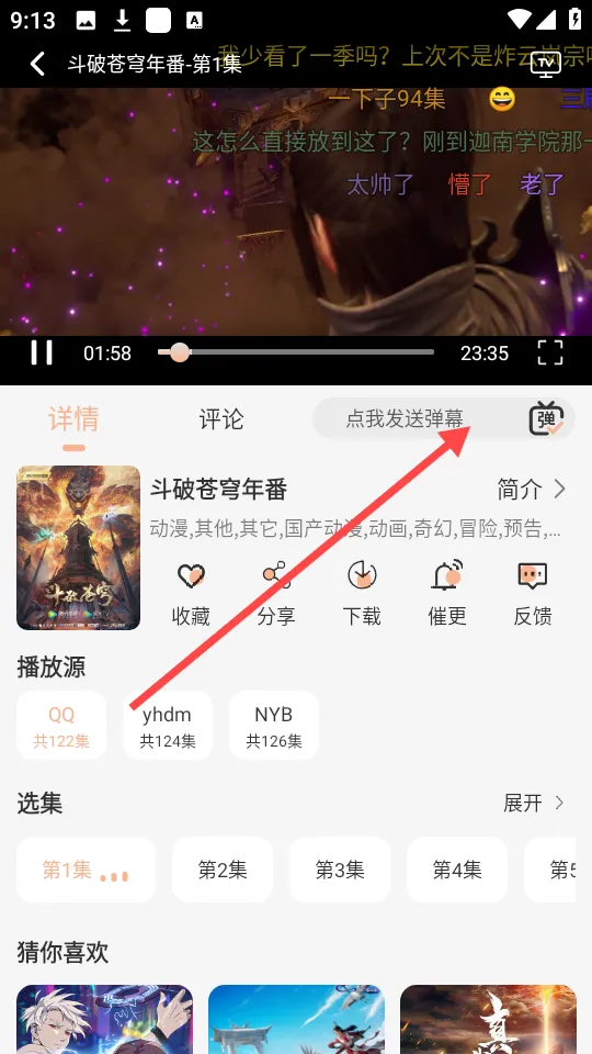 蓝光4k影视tv版破解版
