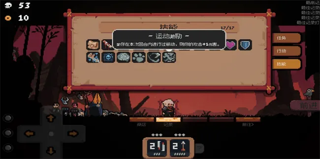 将军对决破解版下载