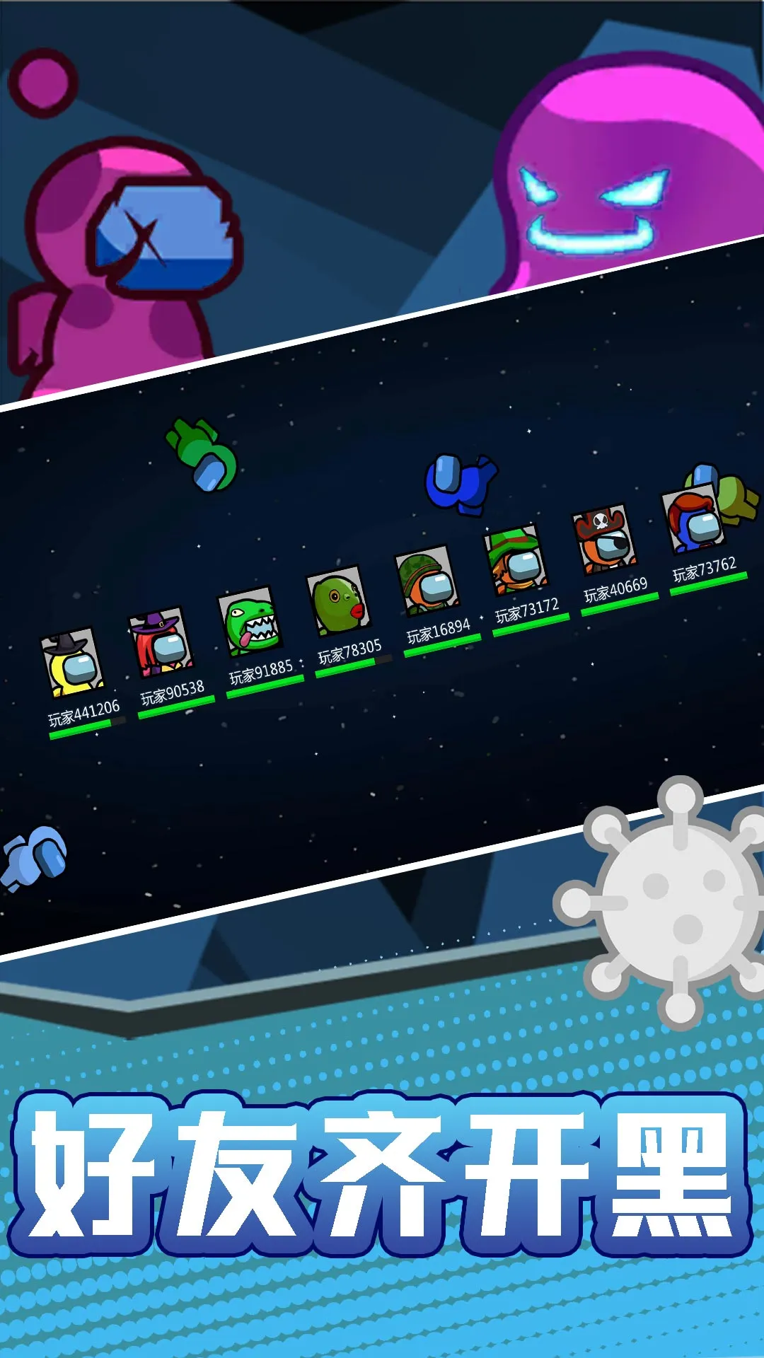 火柴人宇宙之战(火柴人冒险战斗)