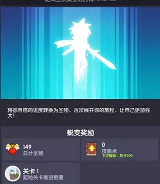 点杀泰坦2免广告