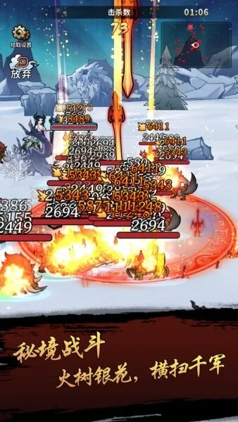 九界问仙2026最新版本