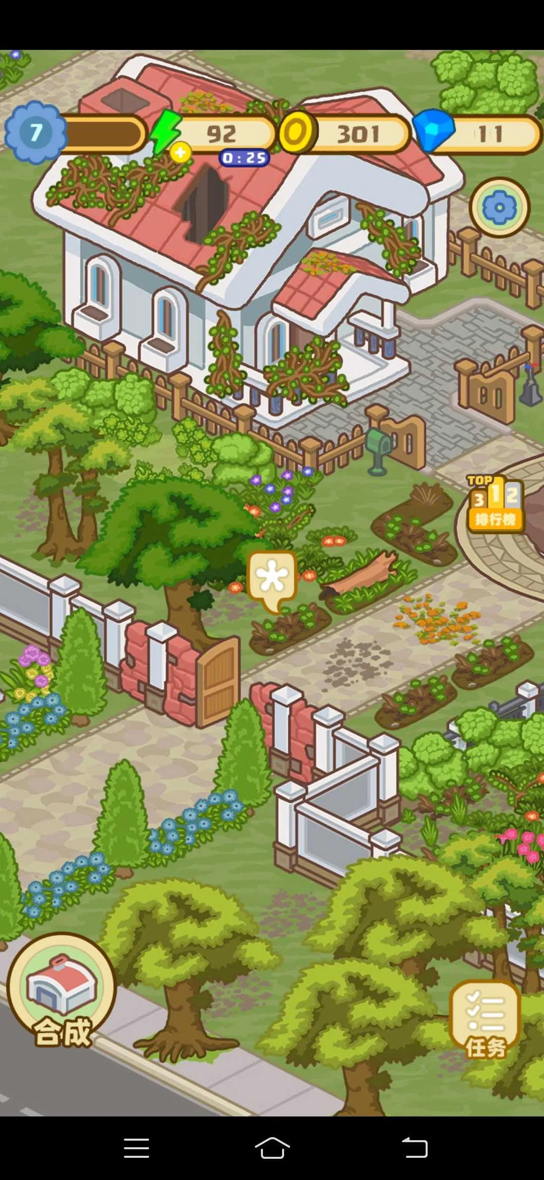 浪漫庄园2026官方最新版本