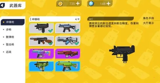 拉罐大作战正版下载