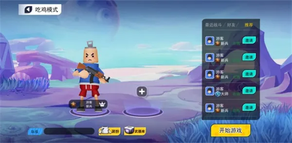 拉罐大作战正版下载