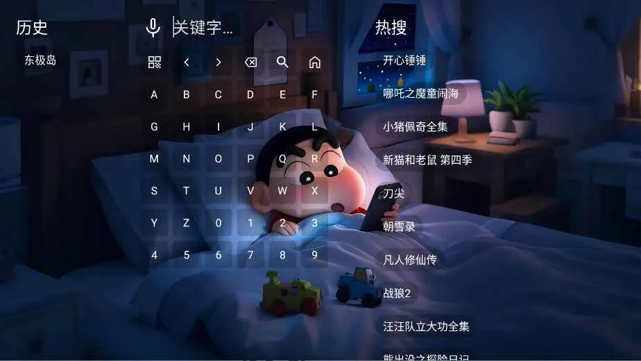 星河影视自定义版2026下载安装