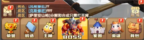 我叫MT英雄杀2026下载