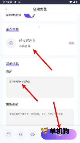 青丘语下载聊天