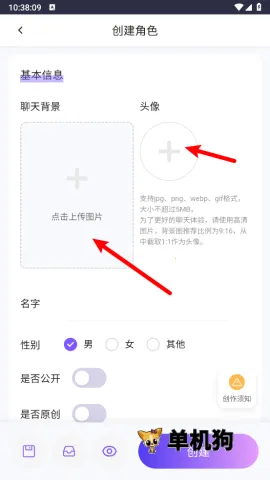 青丘语下载聊天