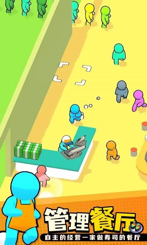 回转寿司餐厅无限金币免广告版