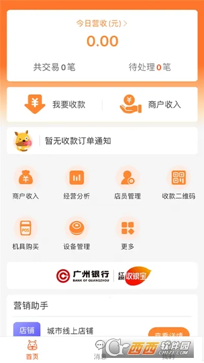 �ڴ���Ǯ�̻�(���ڷ���ƽ̨)