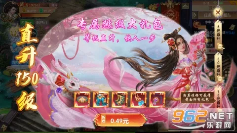 天缘传说(仙侠角色扮演游戏)